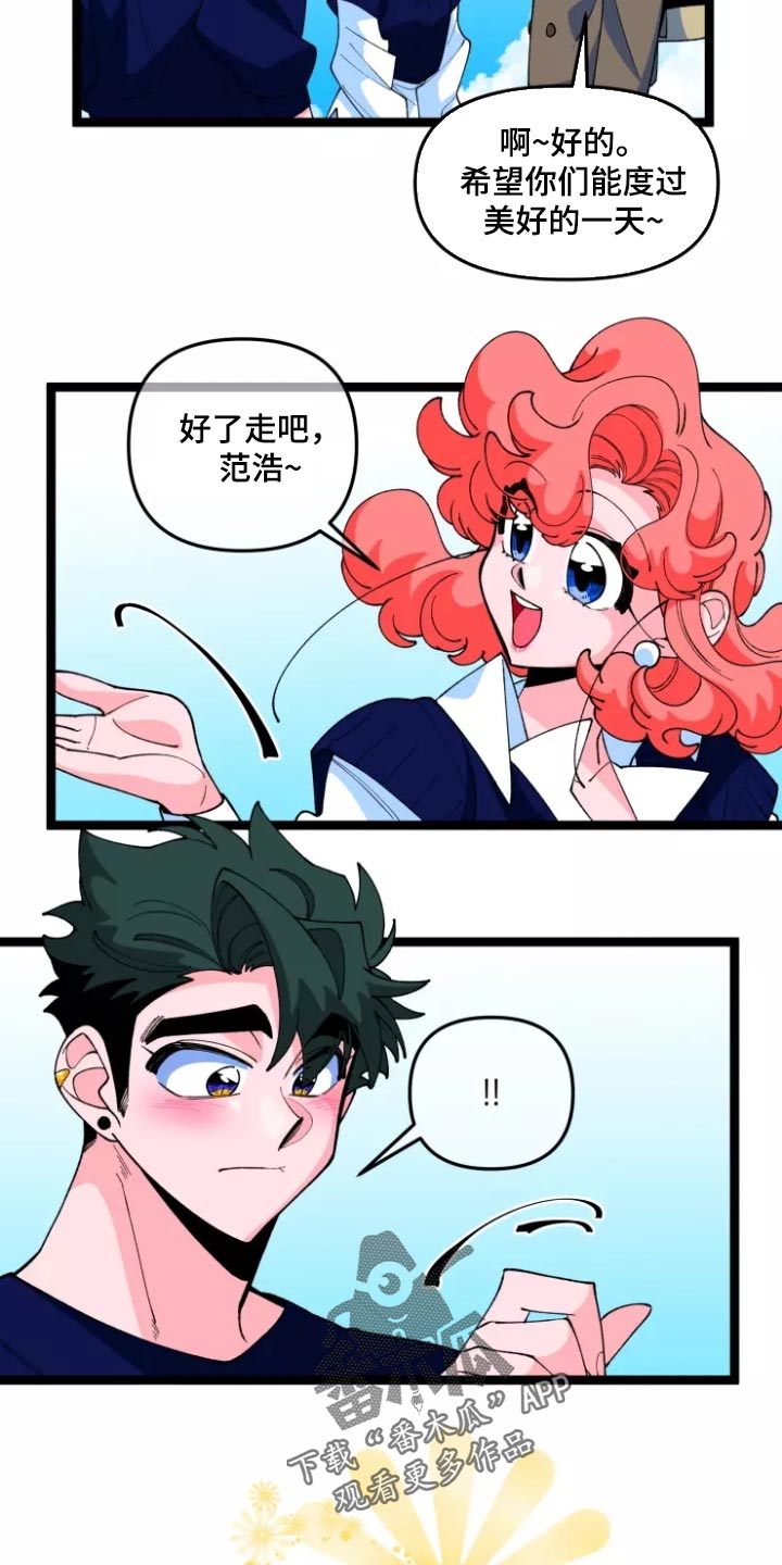 第36章：隐藏一辈子16