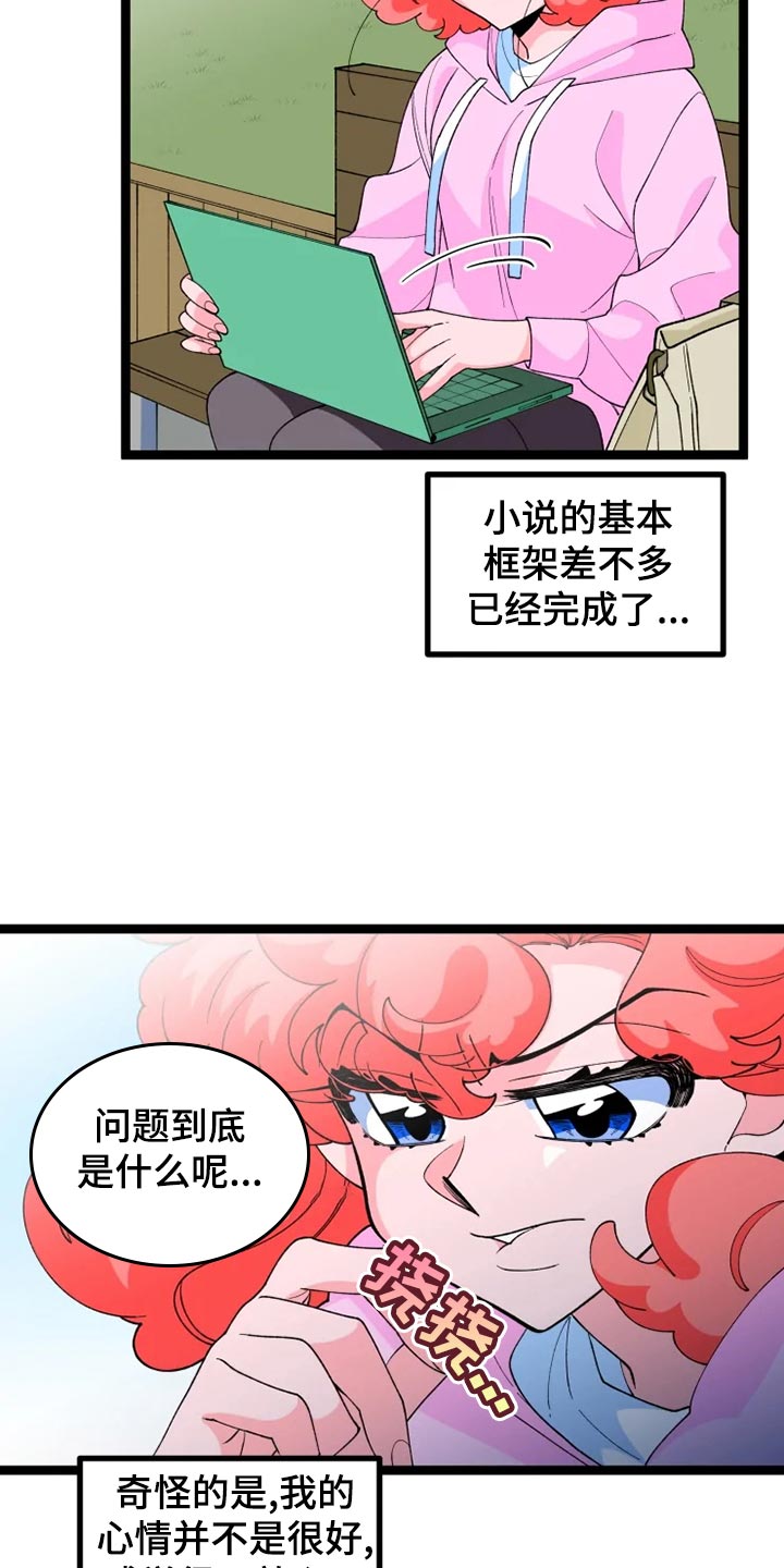 第21章：消息4