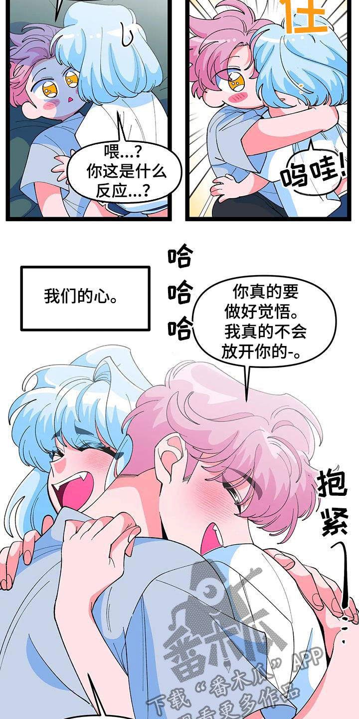 第59章：【番外】要珍惜27