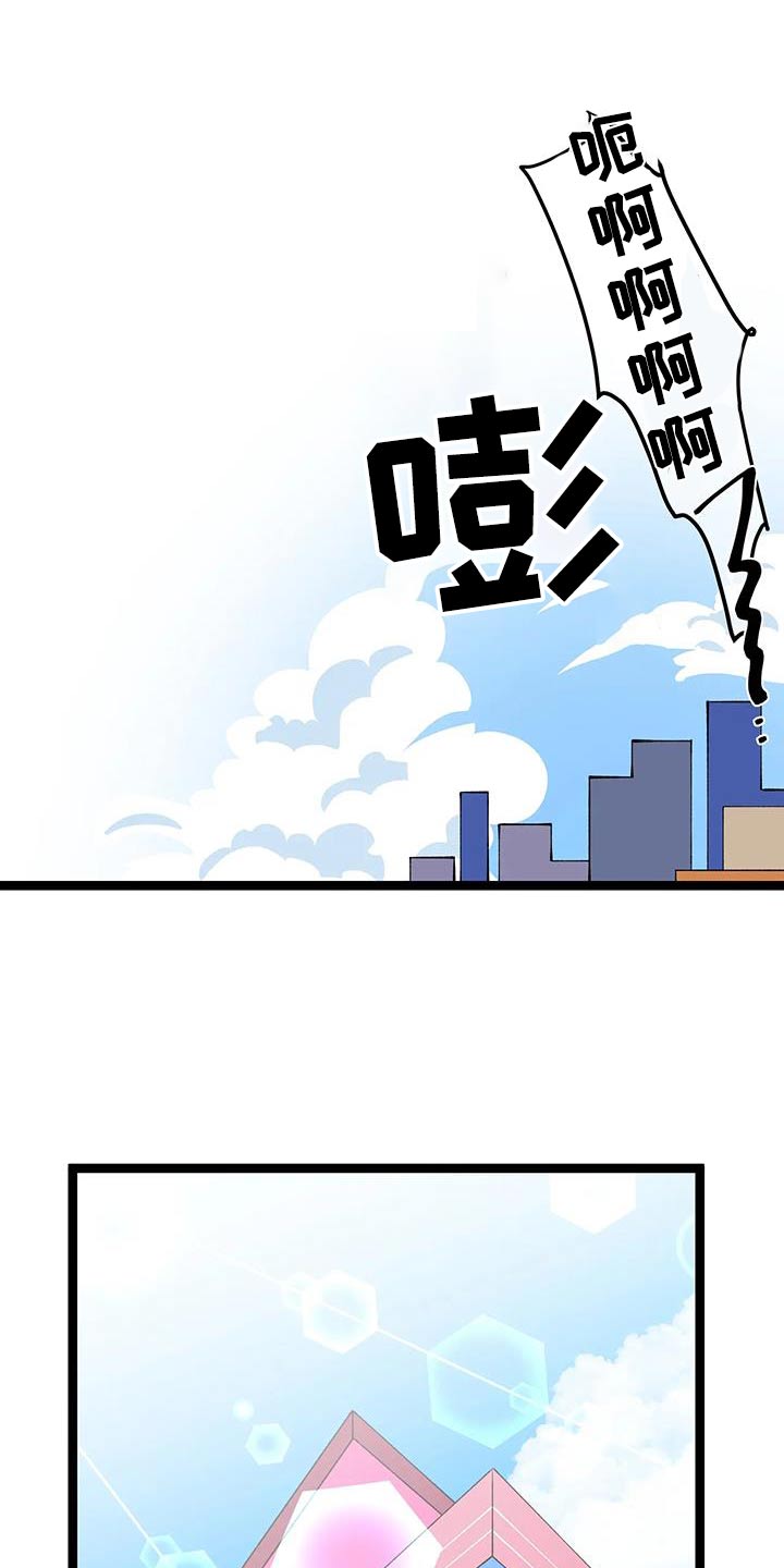 第60章：【番外】又分手7