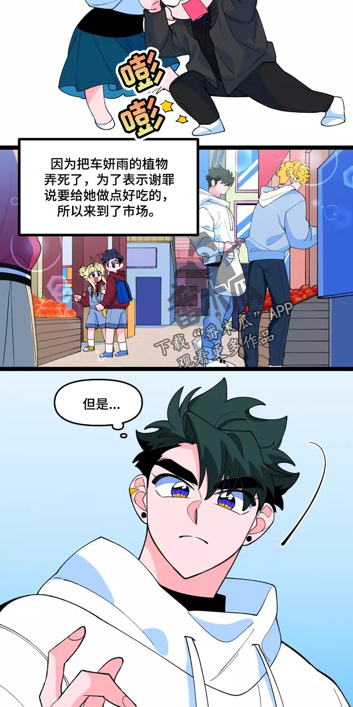 第40章：遵守承诺的时候6