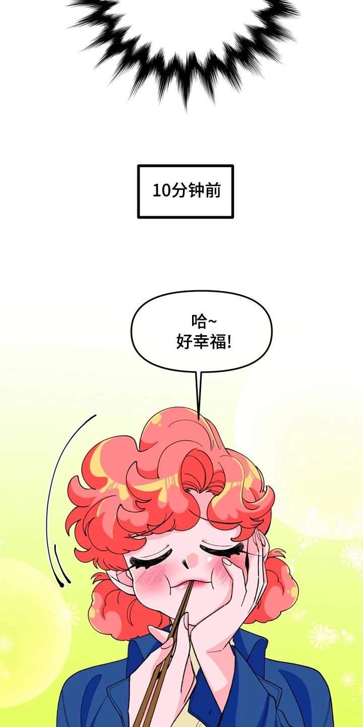 第25章：说明10