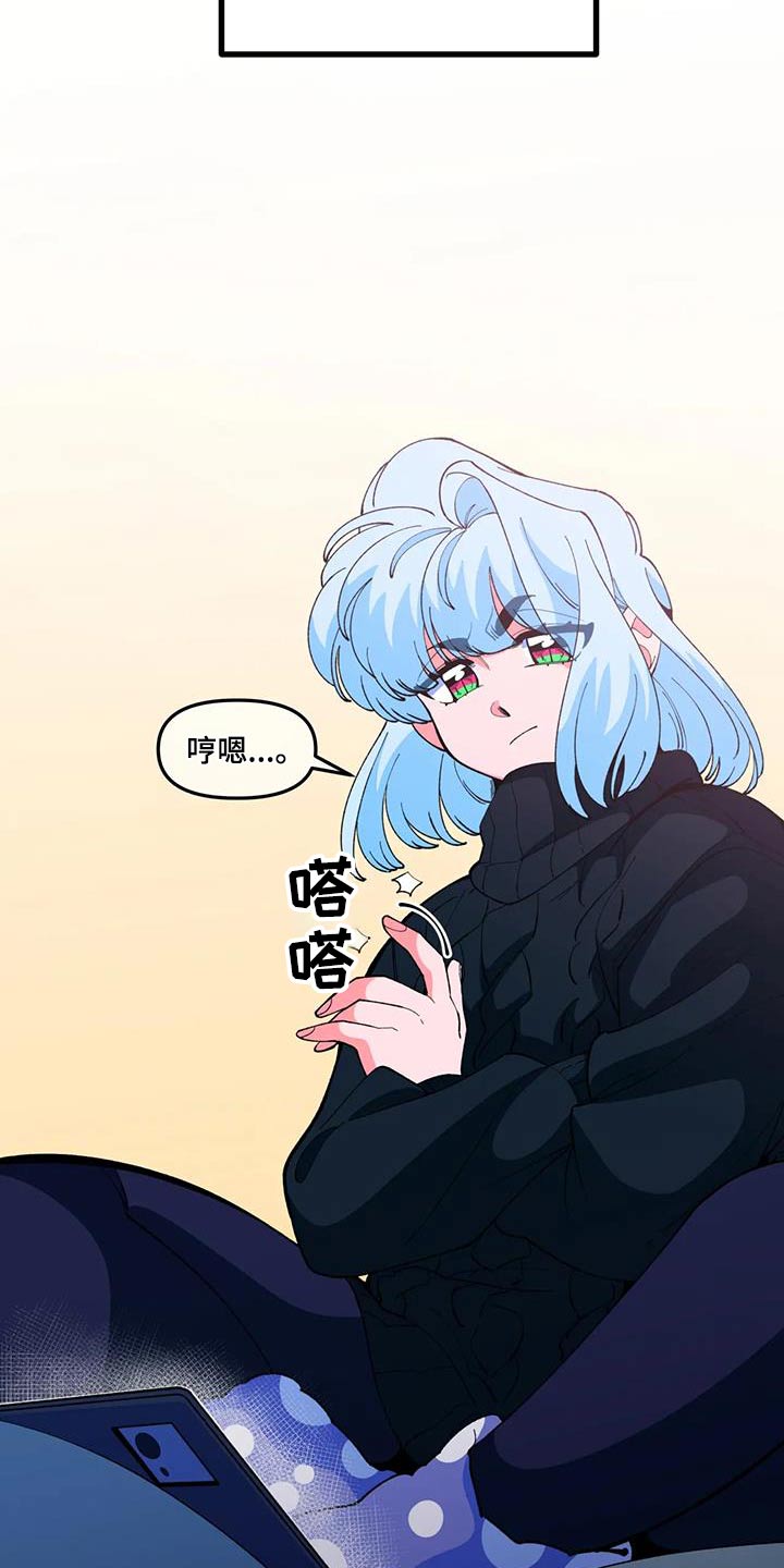 第56章：【番外】小猫1
