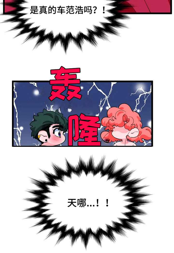 第8章：认清现实8