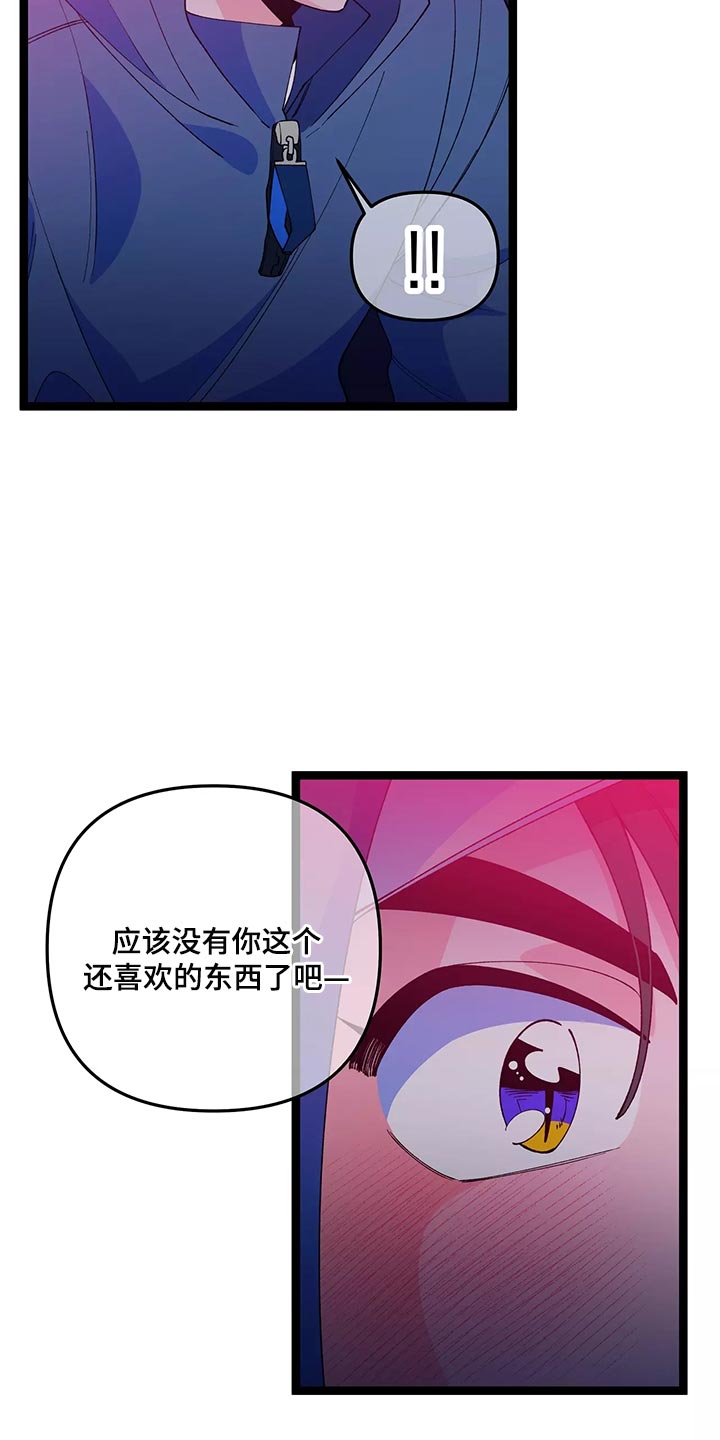 第45章：最后一次12