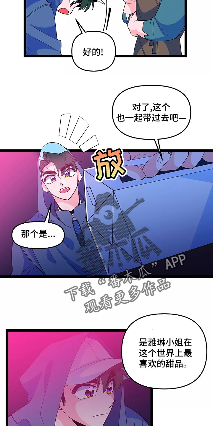 第45章：最后一次11