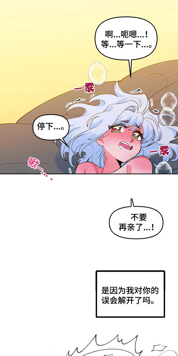 第59章：【番外】要珍惜9