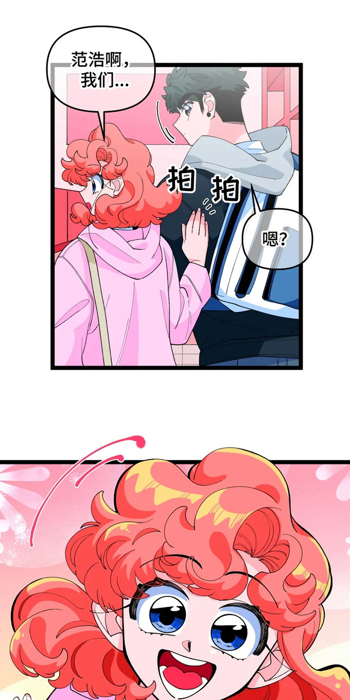 第17章：约会0