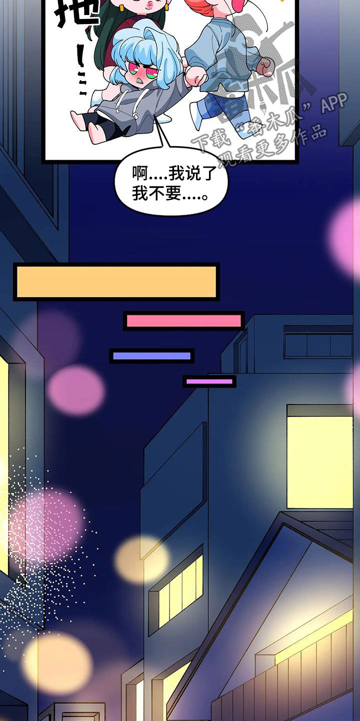 第49章：【番外】欢迎会20