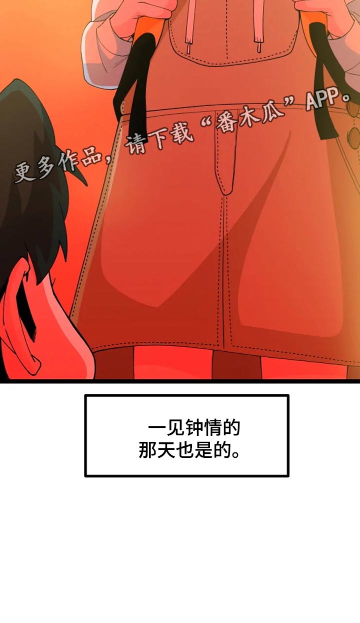第27章：千叮万嘱29