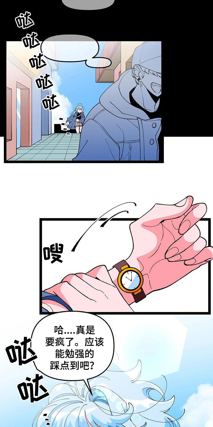 第48章：【番外】聚会18