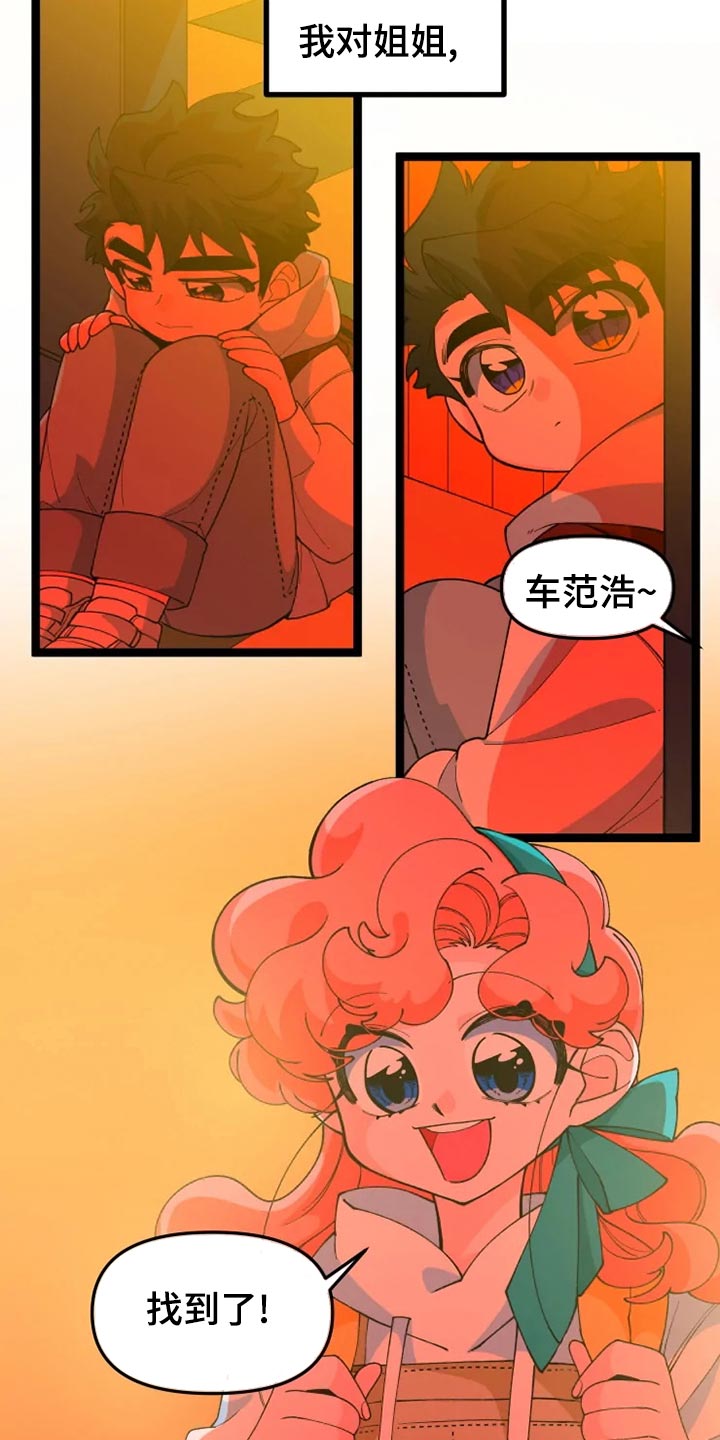 第27章：千叮万嘱28