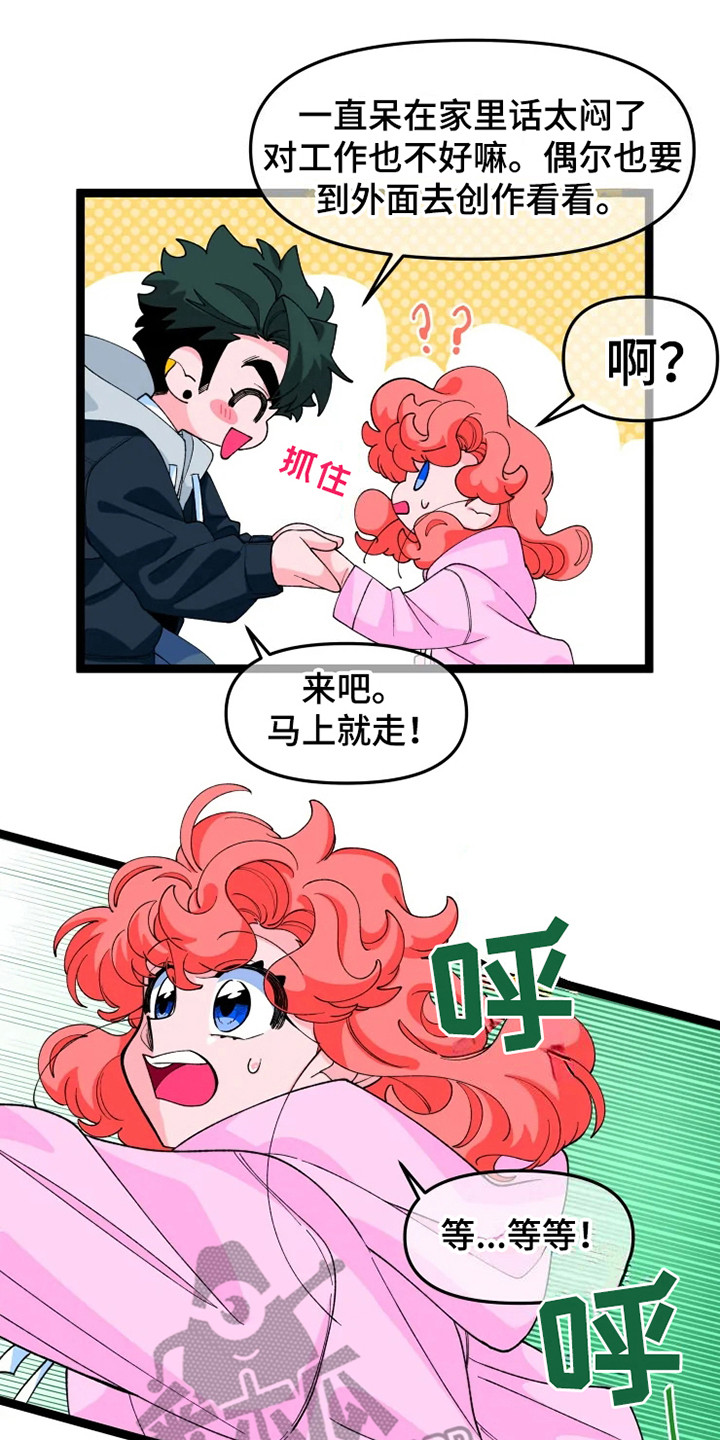 第16章：兜风14
