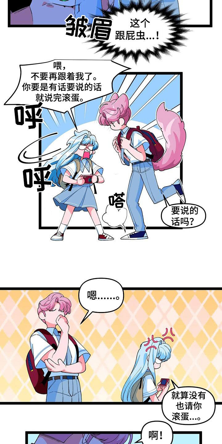 第50章：【番外】告白15