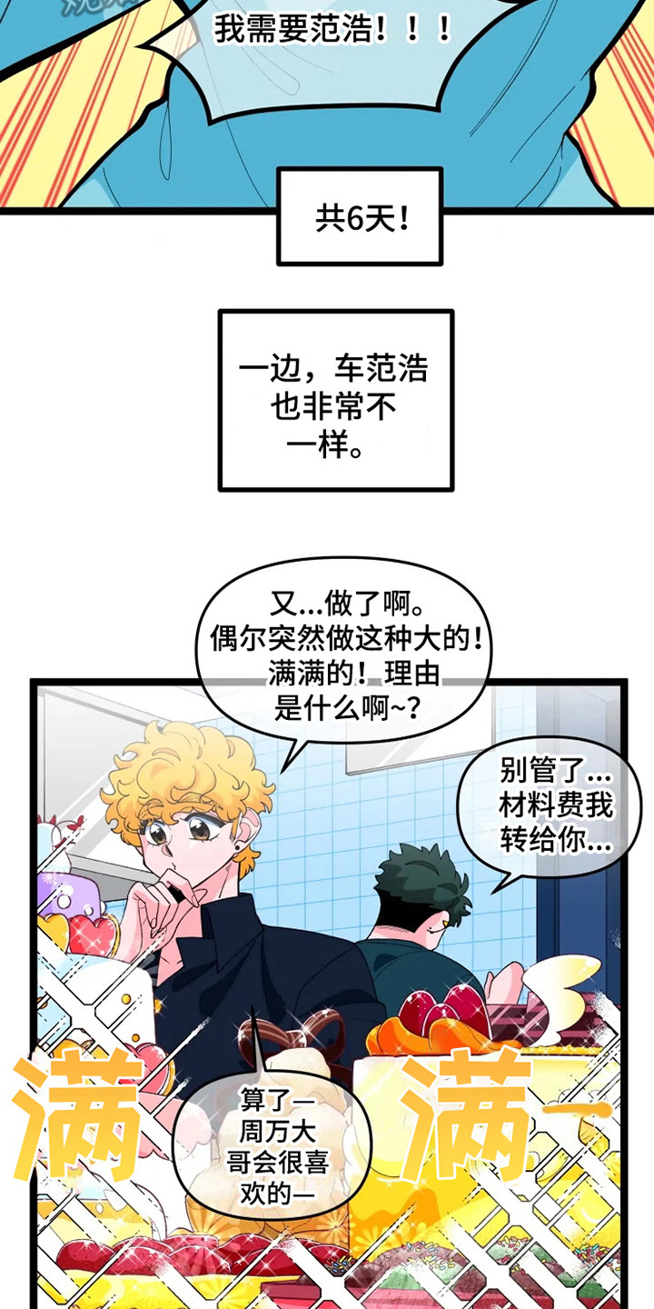 第12章：做个实验12