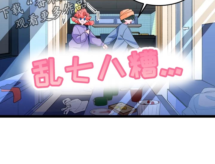 第22章：打扮18