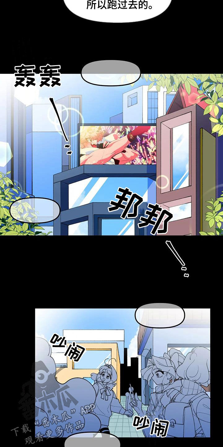 第48章：【番外】聚会17