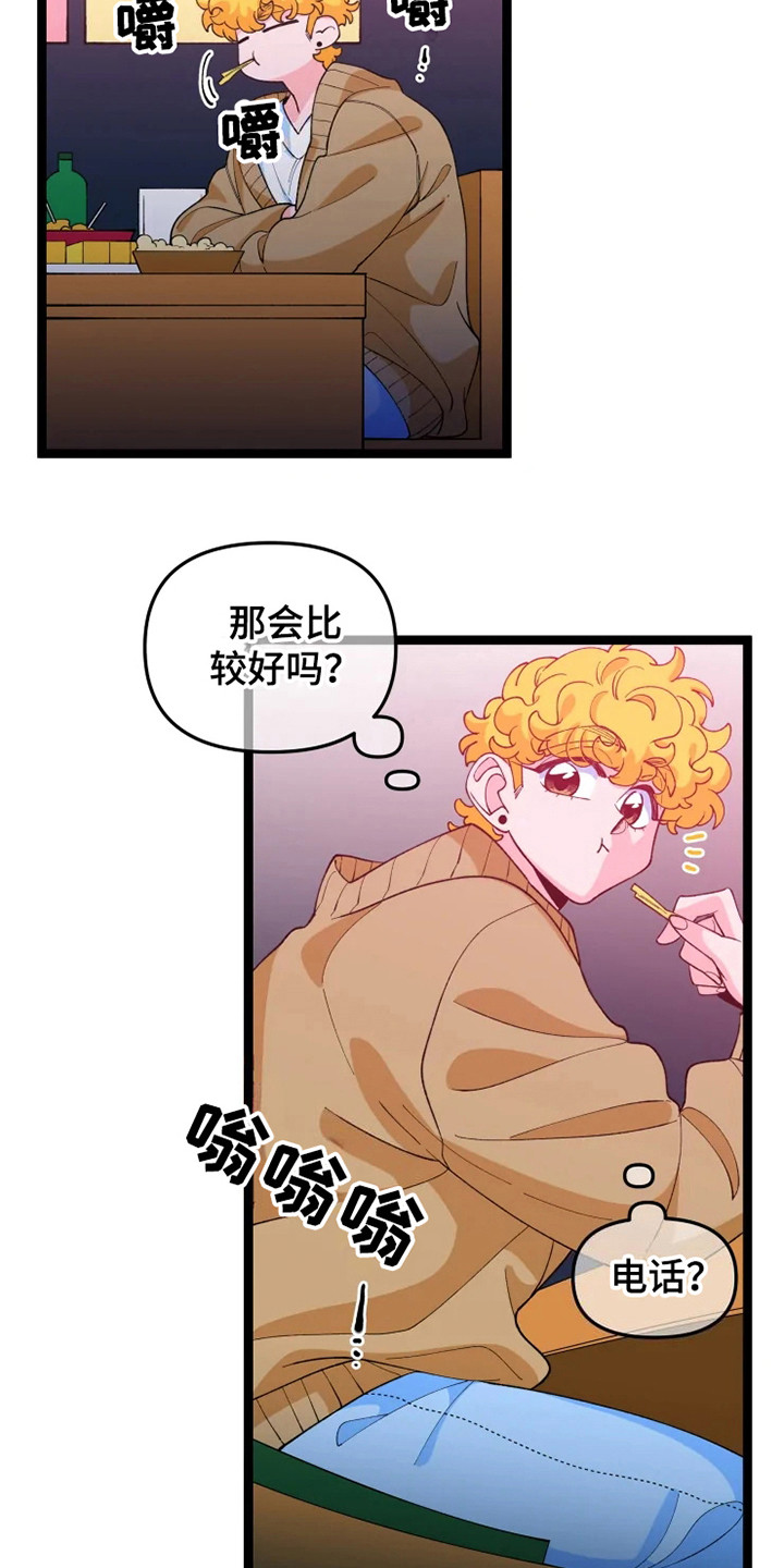 第11章：不安18