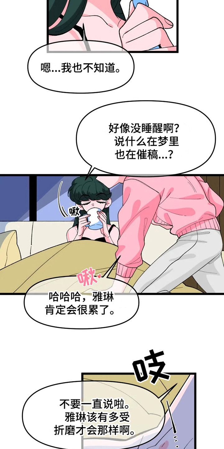 第8章：认清现实12