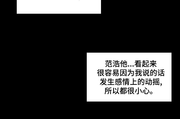 第47章：最棒的蛋糕【完结】6