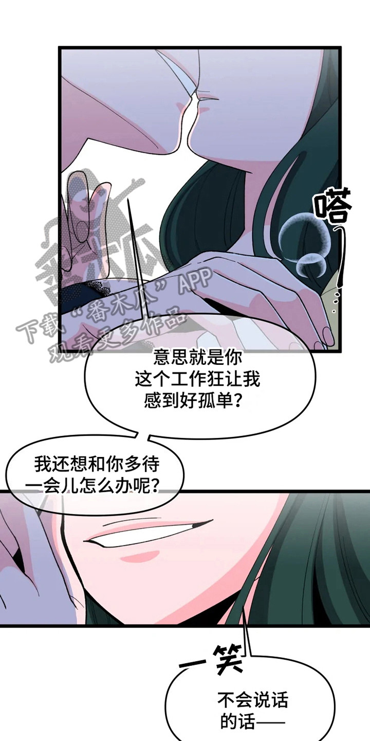 第8章：认清现实14