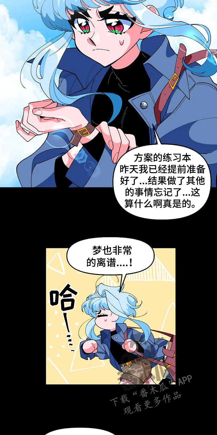 第48章：【番外】聚会19