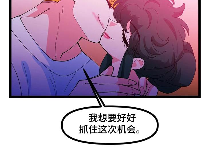 第60章：【番外】又分手30