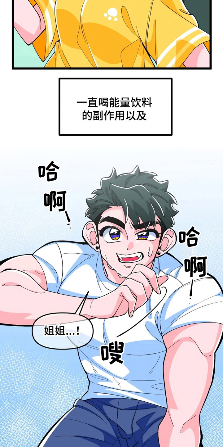 第7章：香气3