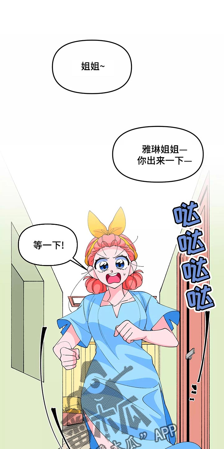 第46章：告白0