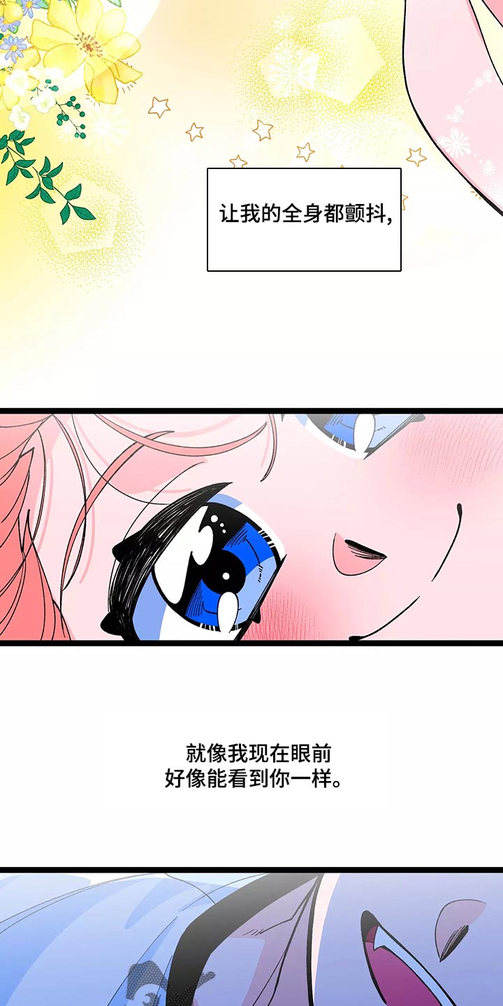 第44章：相思病6