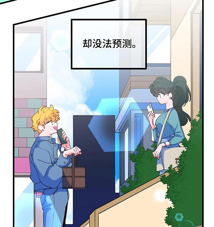 第61章：【番外】野餐9