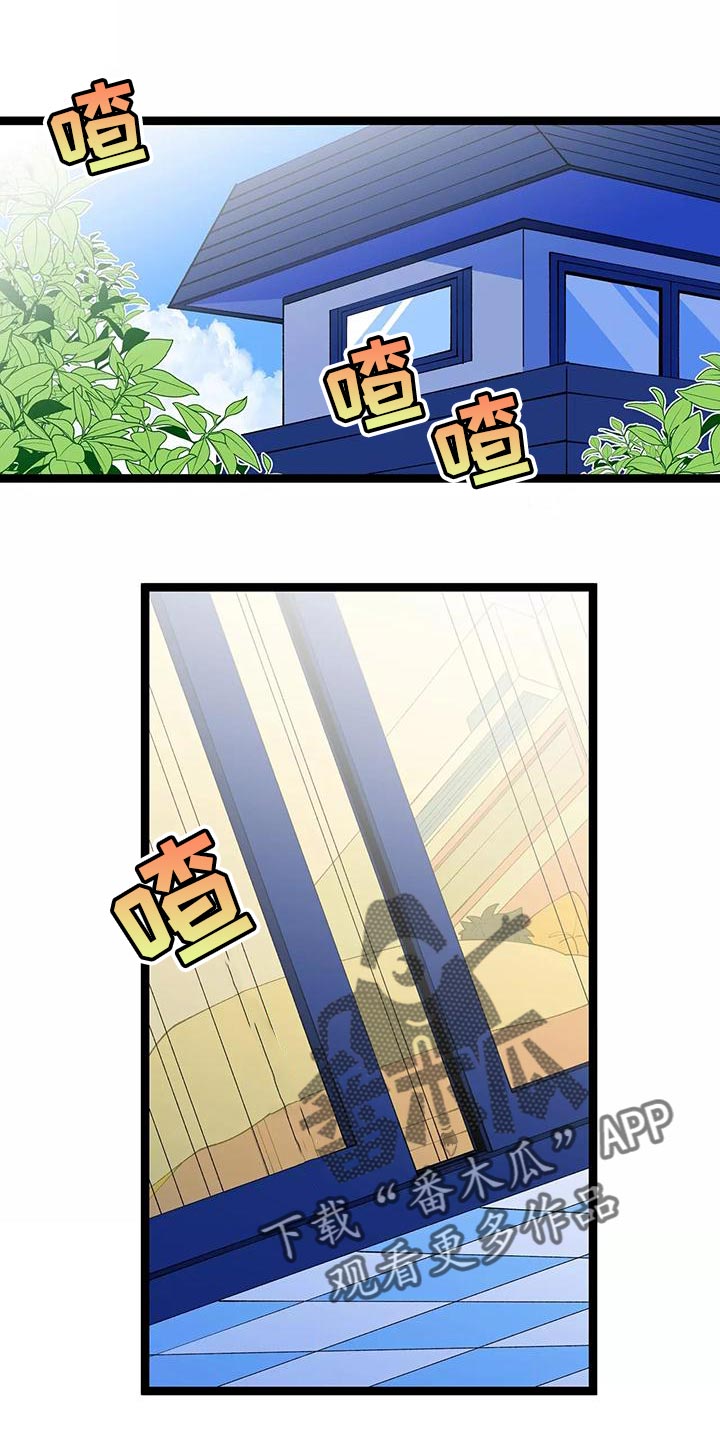 第47章：最棒的蛋糕【完结】0