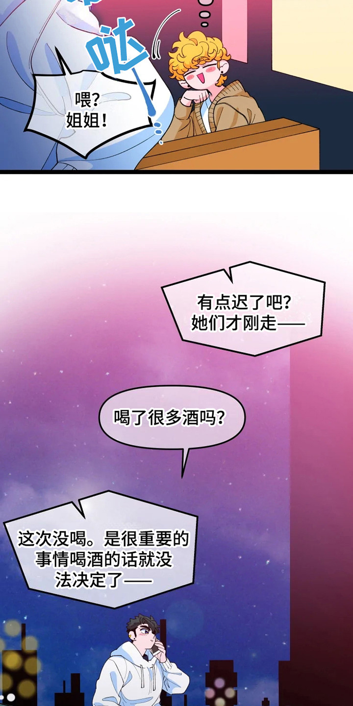 第11章：不安13