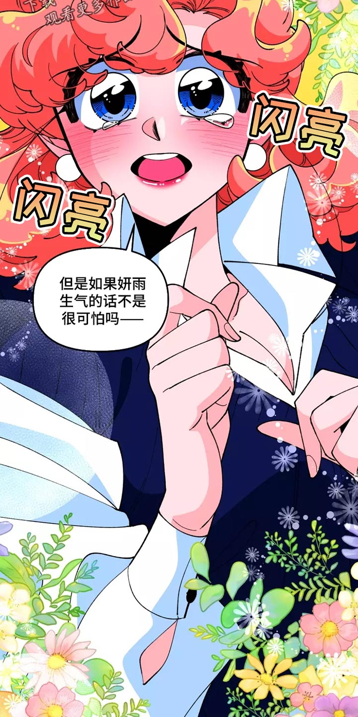 第35章：逃跑12