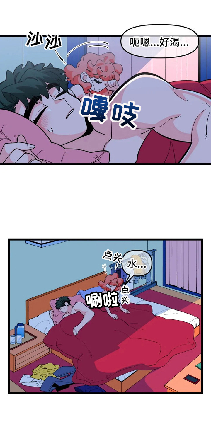 第7章：香气11