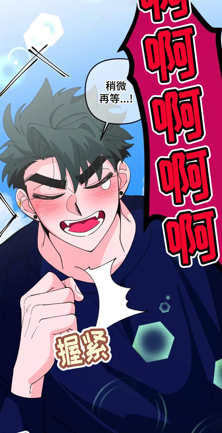 第34章：收藏品13