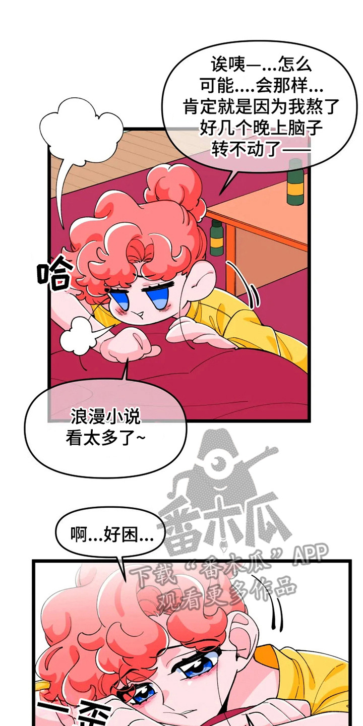 第7章：香气0