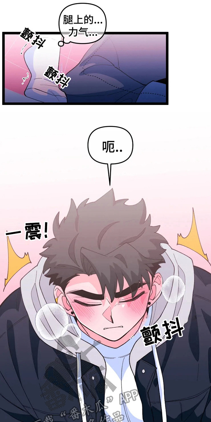 第18章：上心14