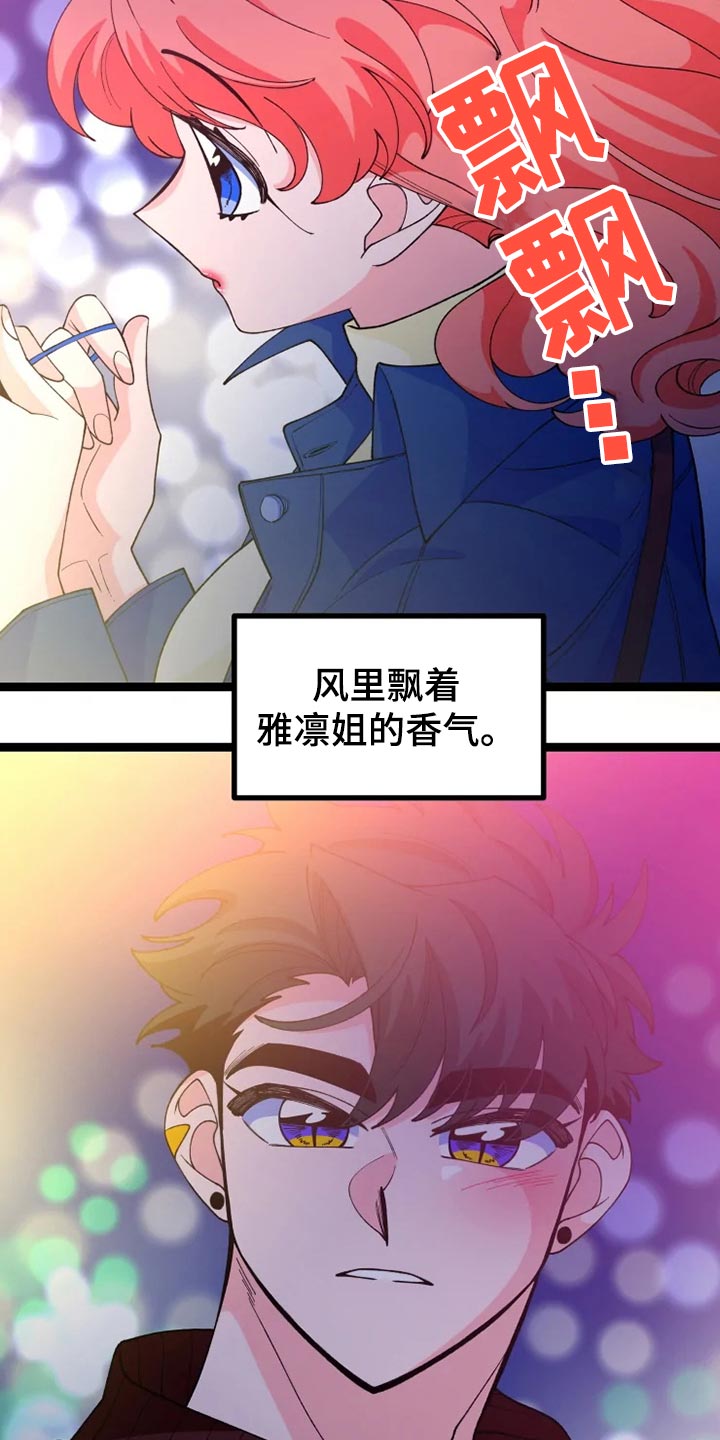 第27章：千叮万嘱12