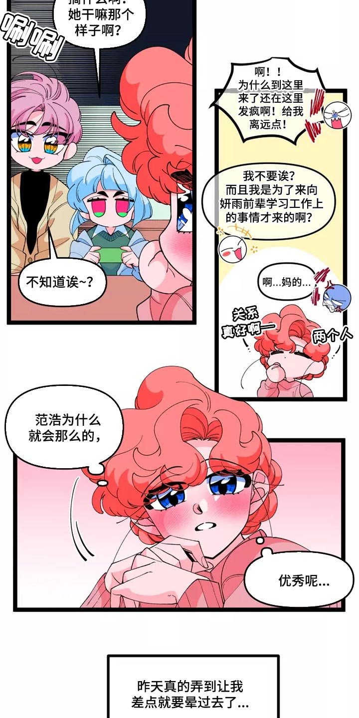 第40章：遵守承诺的时候1