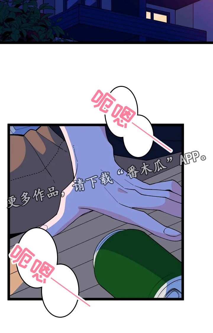 第28章：喝一杯6
