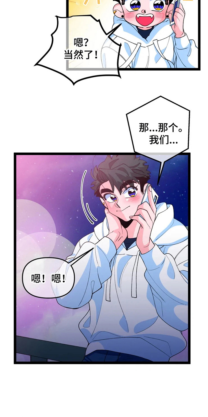 第11章：不安16