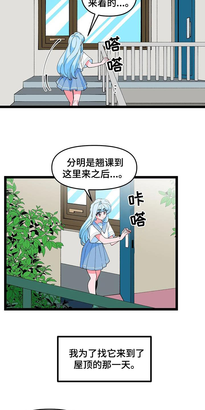 第50章：【番外】告白1