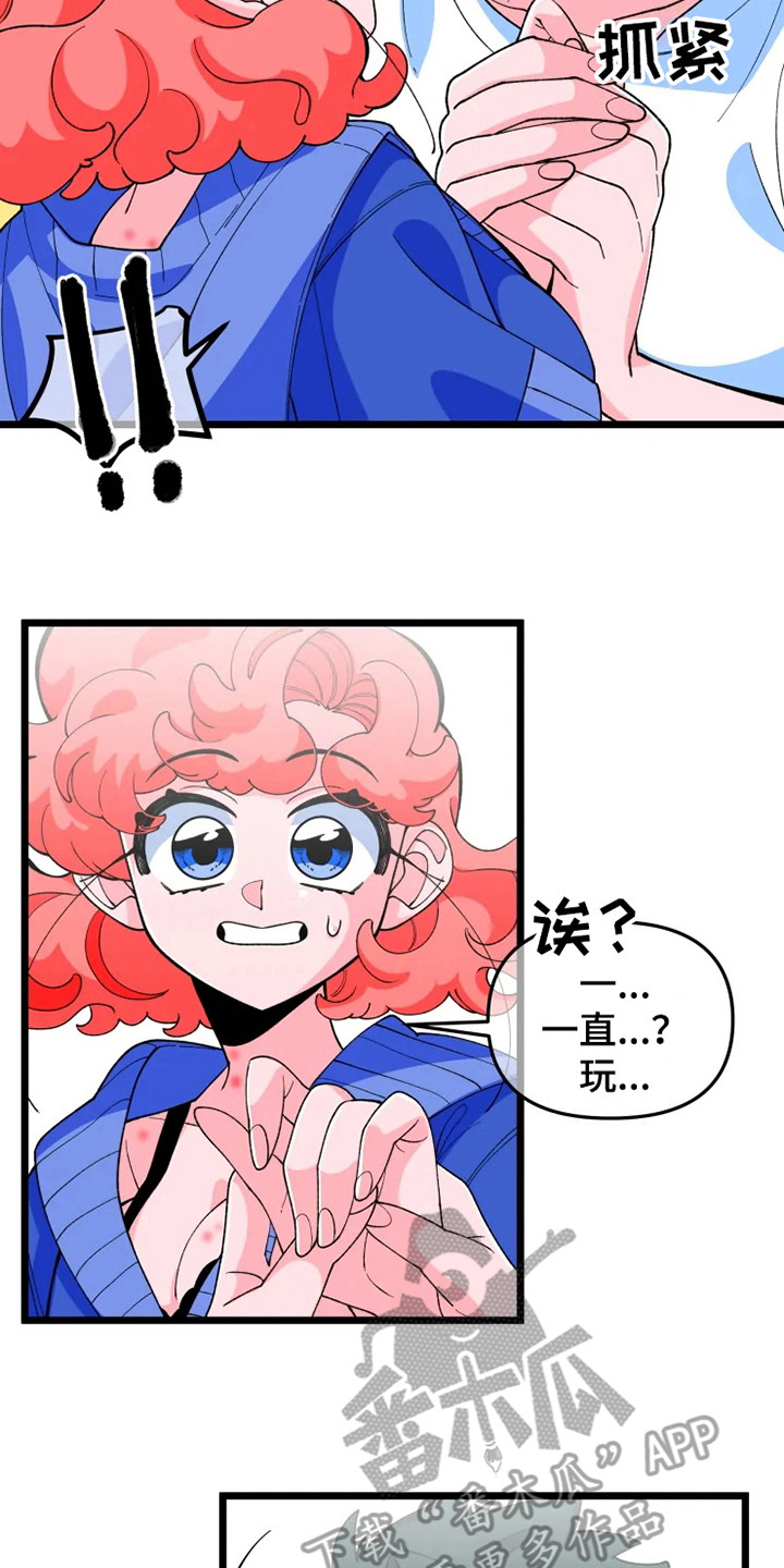 第9章：半梦魔14