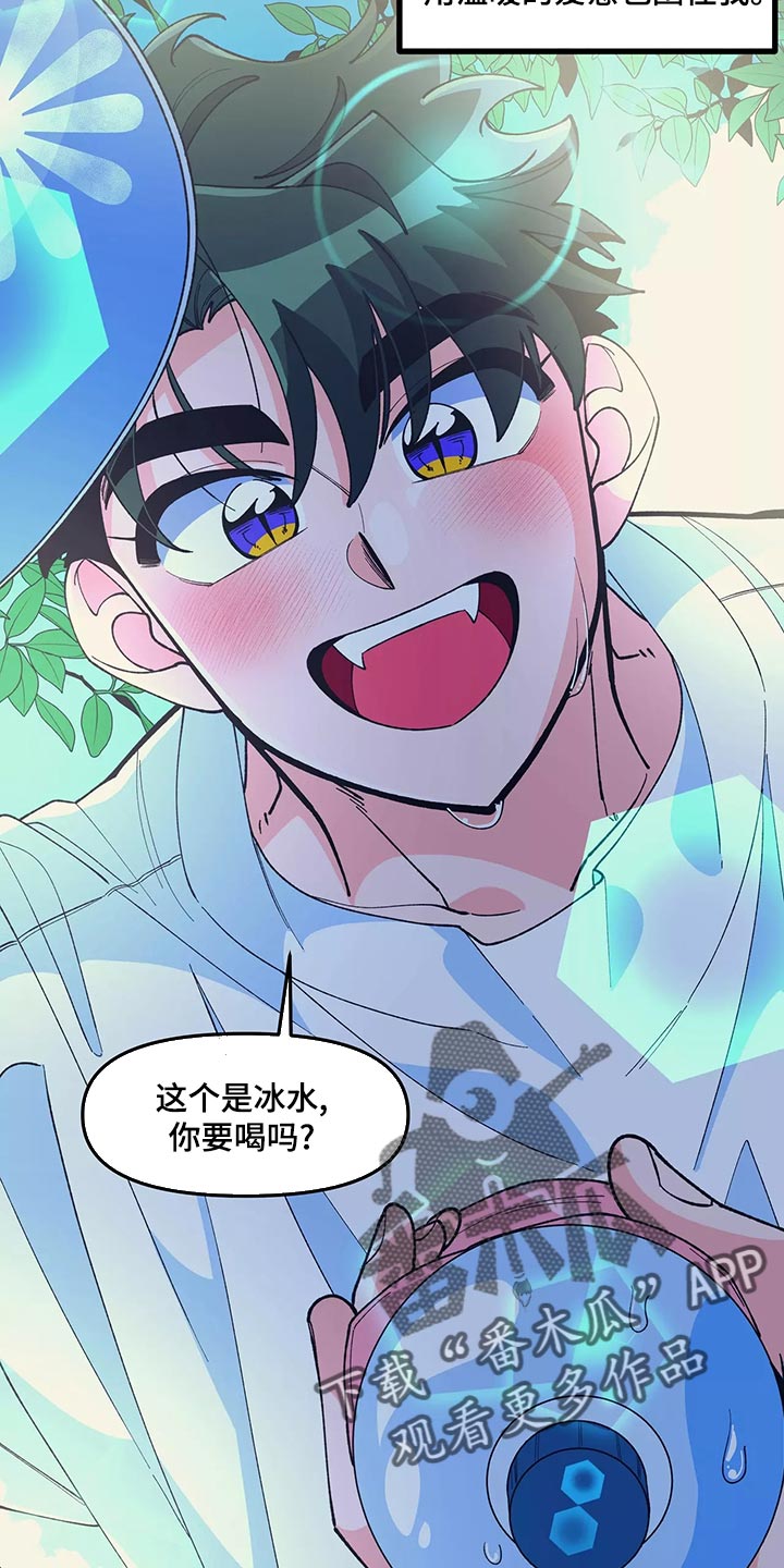 第46章：告白18