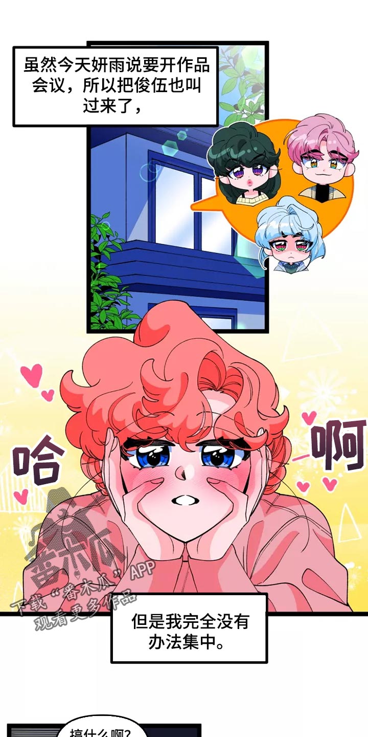 第39章：生病0
