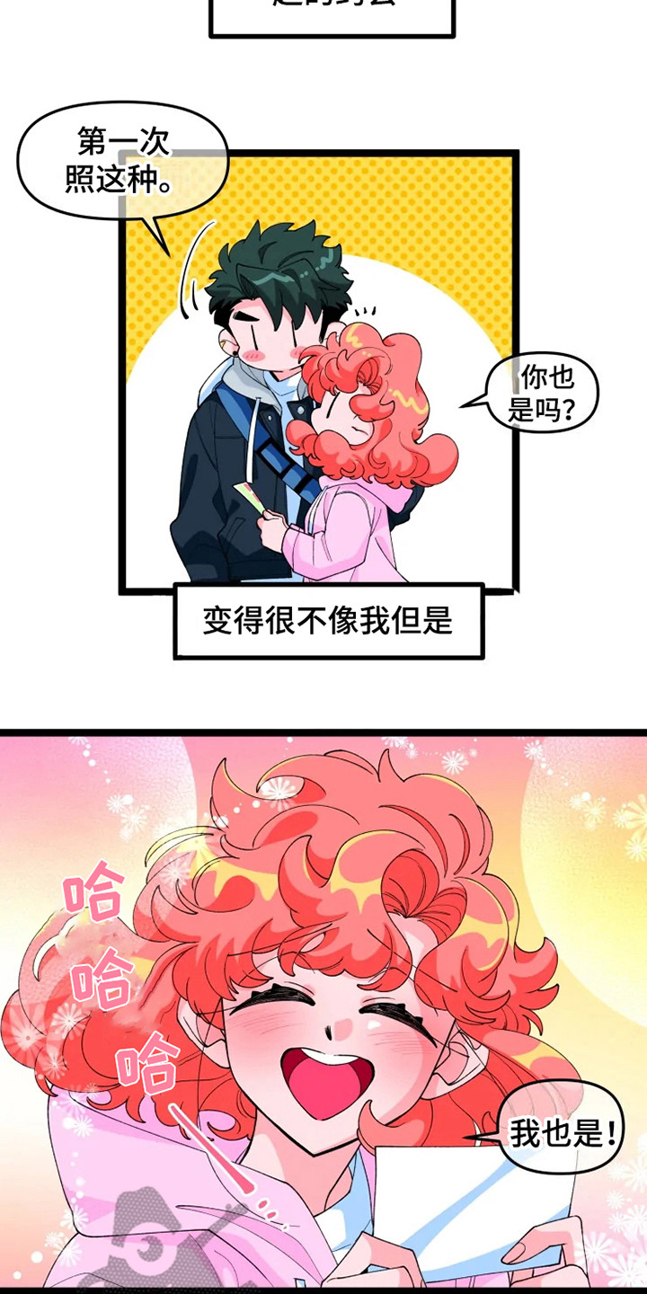 第17章：约会16