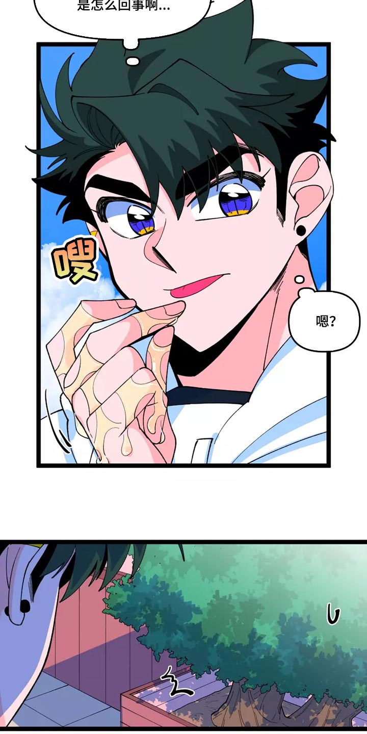 第40章：遵守承诺的时候10
