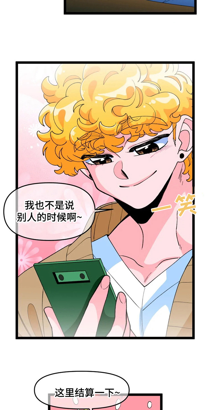 第11章：不安19