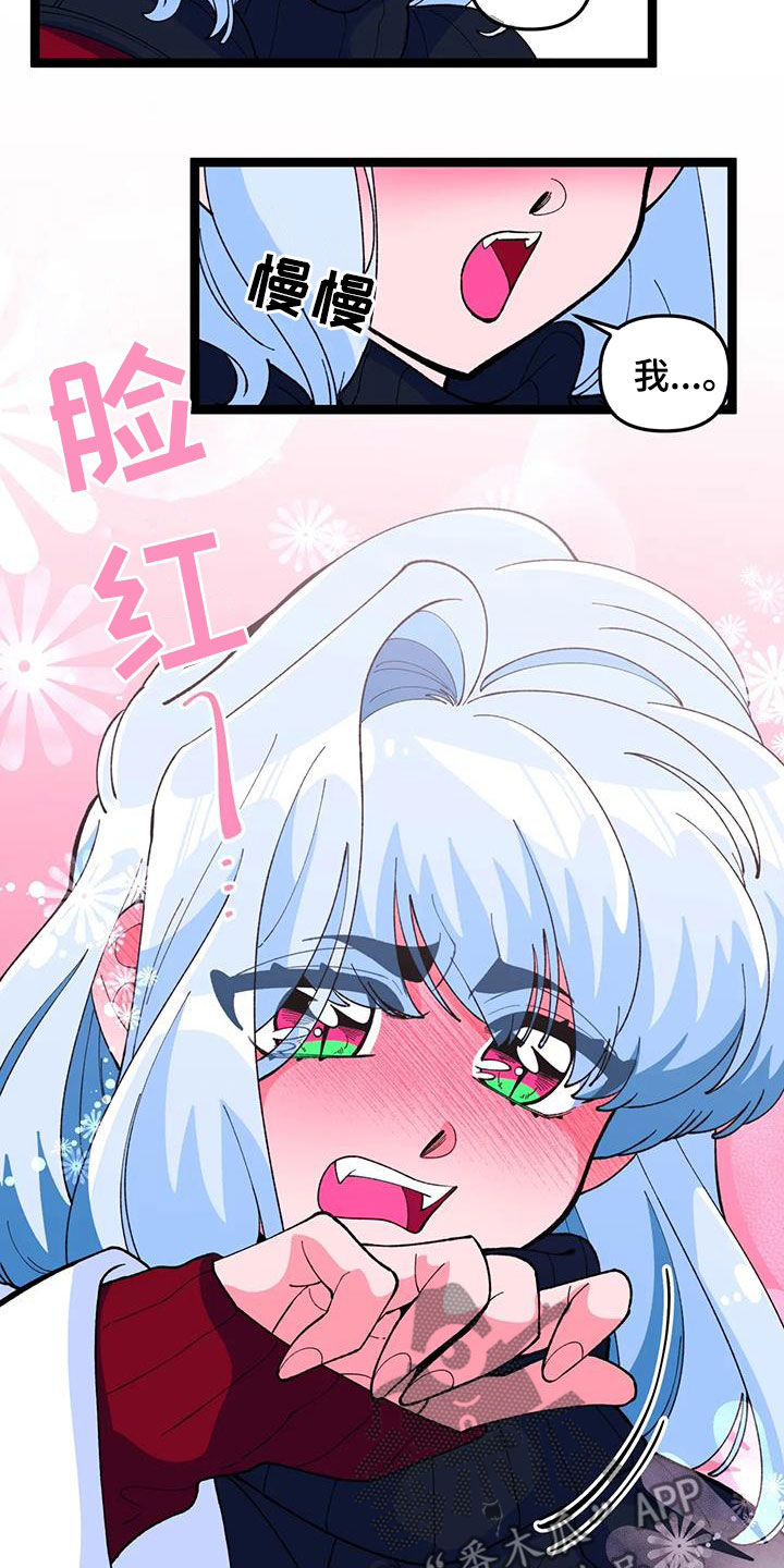 第59章：【番外】要珍惜6